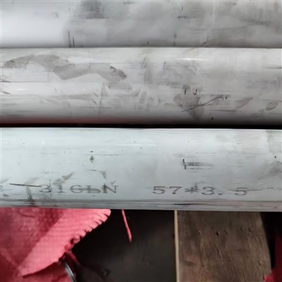 316ln 57×3,5 saumaton putki